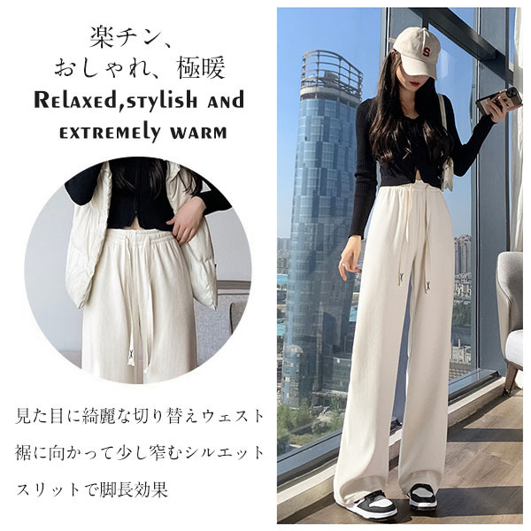 ワイドレッグフレアパンツ コーデュロイ マキシ 韓国系【g1157】 ワイドパンツ トレンド 韓国ファッションコーデュロイ ワイド