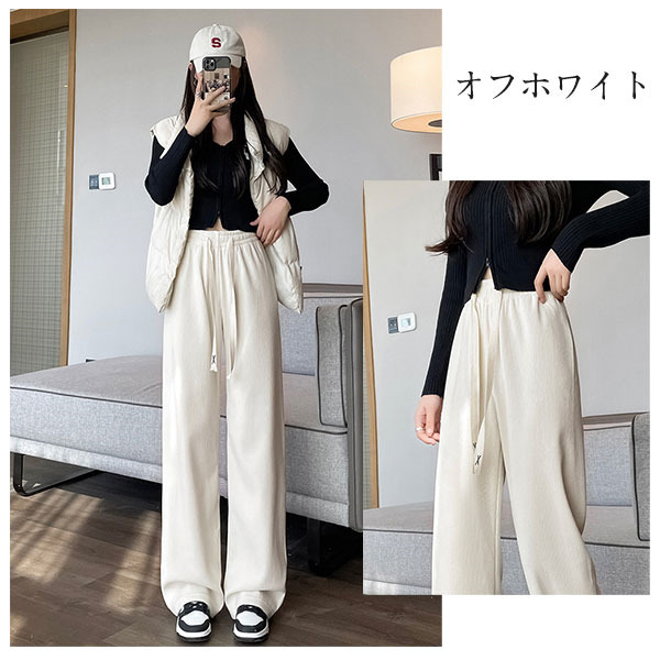 コーデュロイ ワイドレッグ パンツ センター プリーツ 韓国 ワイドパンツ トレンド 韓国ファッションコーデュロイ ワイド