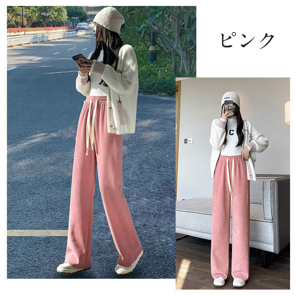 ストリート 韓国 トレンド ワイド パンツ コーデュロイ ワイドパンツ トレンド 韓国ファッションコーデュロイ ワイド