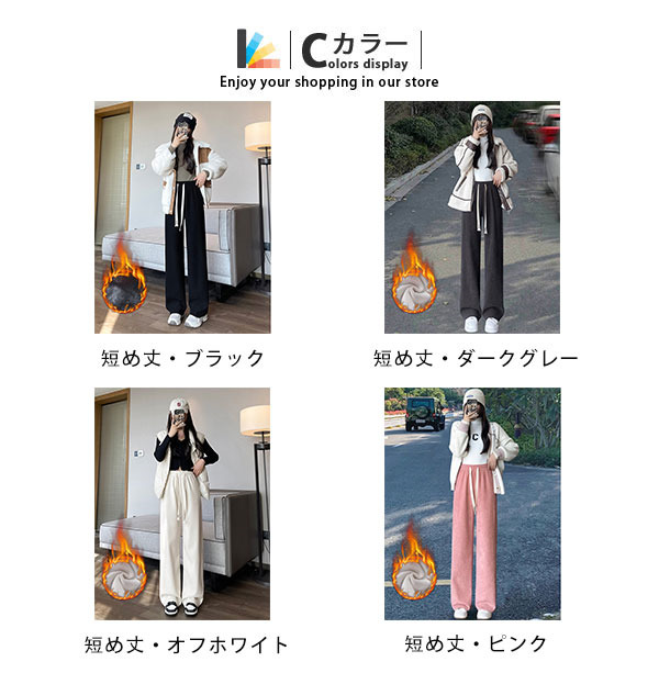 ワイドレッグフレアパンツ コーデュロイ マキシ 韓国系【g1157】 ワイドパンツ トレンド 韓国ファッションコーデュロイ ワイド