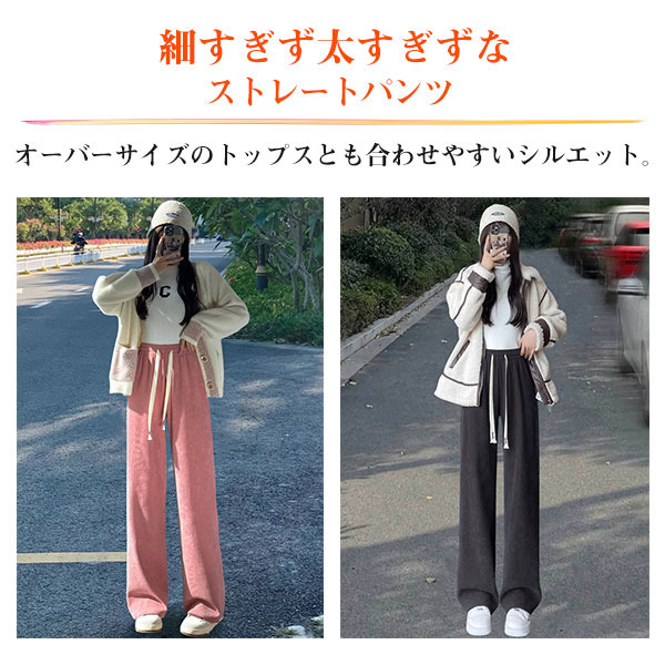 ワイドパンツ トレンド 韓国ファッションコーデュロイ ワイド