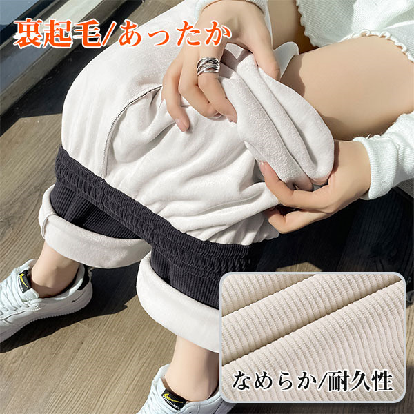 ワイドレッグフレアパンツ コーデュロイ マキシ 韓国系【g1157】 ワイドパンツ トレンド 韓国ファッションコーデュロイ ワイド