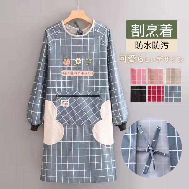割烹着 おしゃれ エプロン 袖付き かっぽう着 防水 防汚 料理