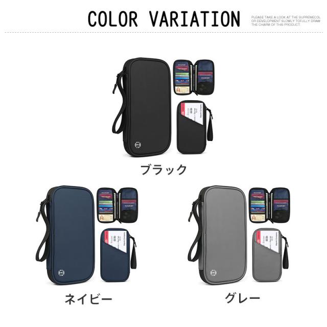 ハチュピン スマホ 旅行 サングラス パスポートケース 携帯