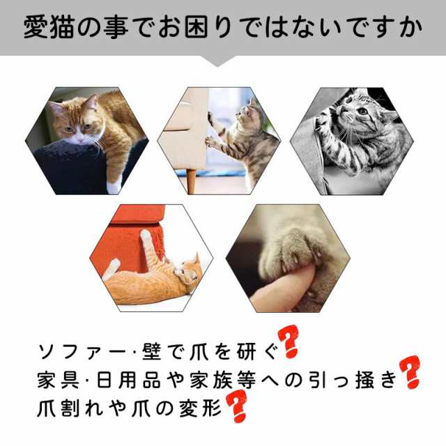 猫 爪研ぎ 爪とぎ 爪みがき ボール ストレス解消 運動不足解消 麻縄