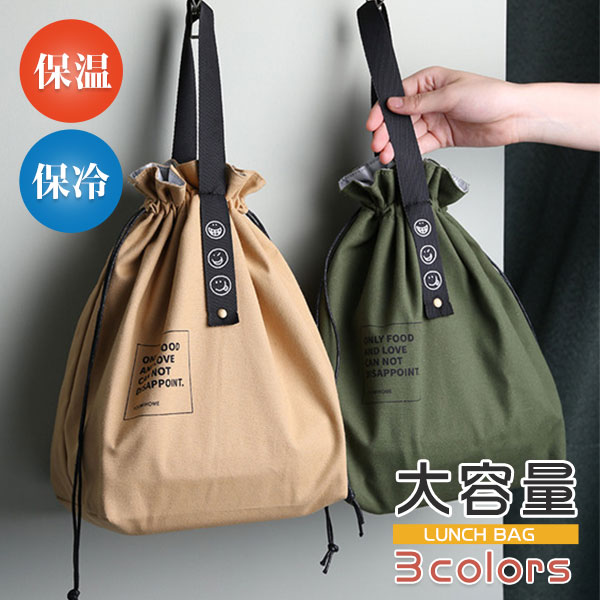 154zak229msMM2544 スモ ランチバッグ 154zak229msMM2544 スモ ランチバッグ