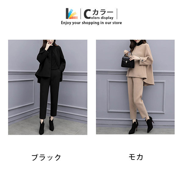 パンツスーツ セットアップ レディース スーツ 秋冬 春 卒業式