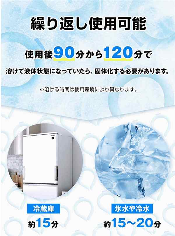 ネッククーラー 即納 PCM クールリング ネックバンド 涼しい 28℃自然凍結 結露しない 熱中症対策 首掛け ネックパック 冷の通販はau PAY  マーケット - 中島ストアー