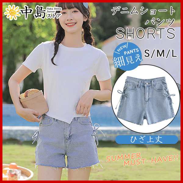 パンツ デニム ショート レディース デニムショートパンツ ハイ