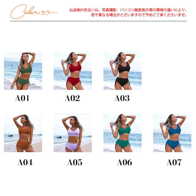 水着 レディース ビキニ 2点セット 水泳 スイムウェア セクシー