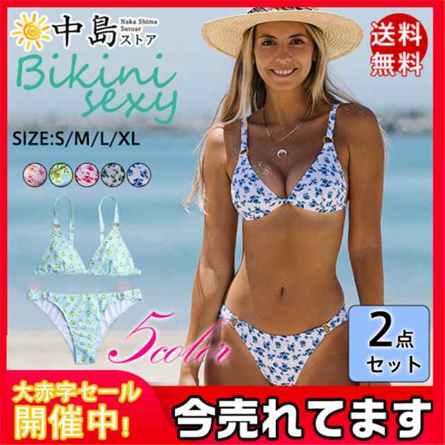 水着 レディース ビキニ 2点セット 水泳 スイムウェア セクシー