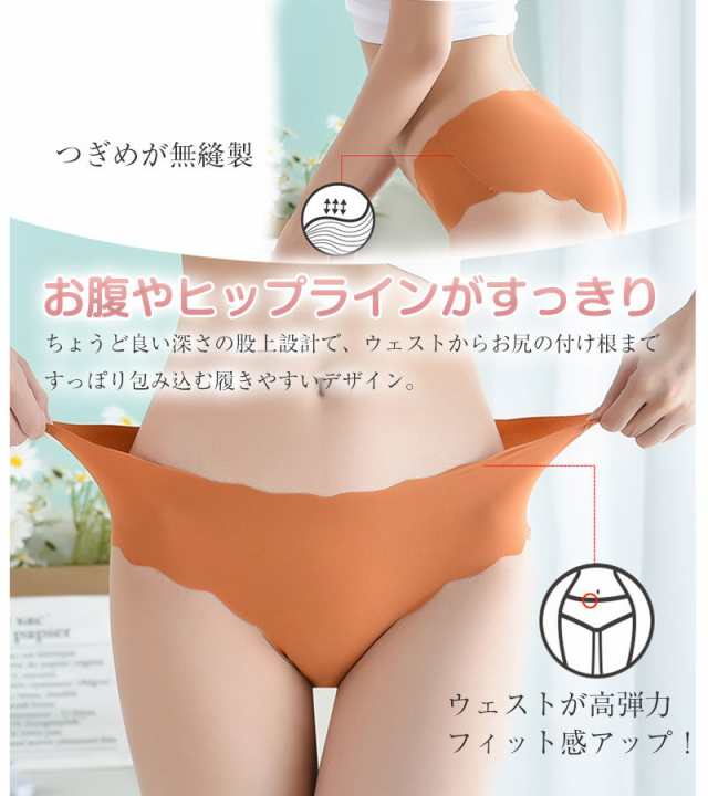 ショーツ レディース シームレス 下着 涼しい パンツ プレーンショーツ 女性用 シームレスパンツ 3枚セット 無縫製 ラインが出の通販はau PAY  マーケット - 中島ストアー | au PAY マーケット－通販サイト