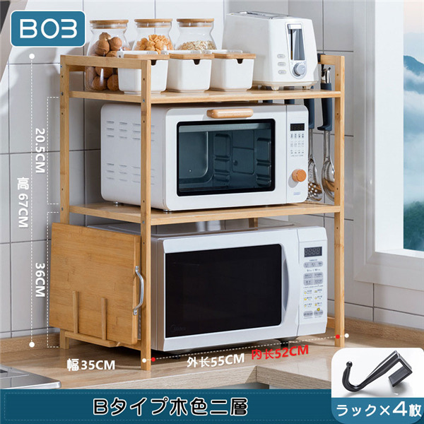 レンジ台 キッチン収納 おしゃれ ラック シェルフレンジ棚