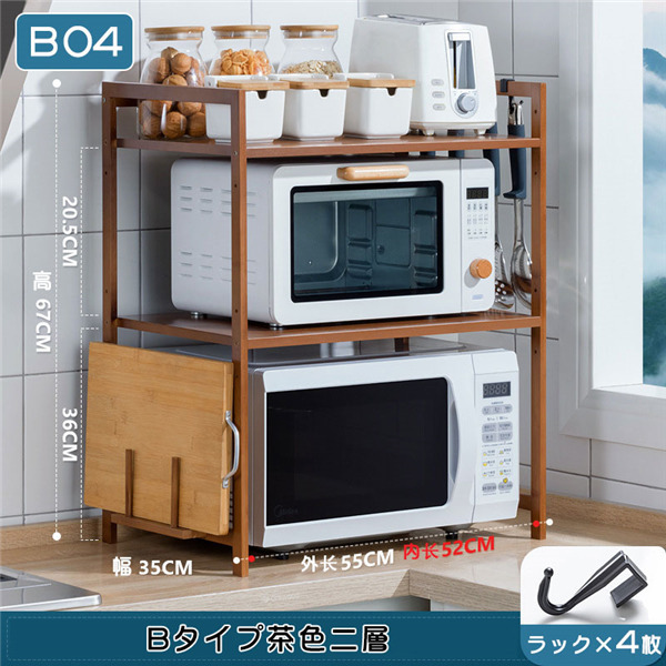 レンジ台　レンジラック　食器棚　おしゃれ　キッチンラック 楽天市場】レンジ台 キッチンラック レンジ台 スチール 幅50