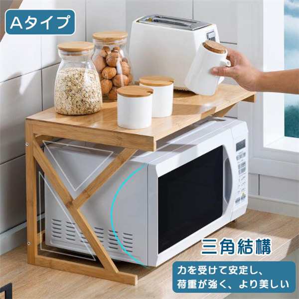 レンジ台 キッチン収納 おしゃれ ラック シェルフレンジ棚 レンジ台 キッチン収納 おしゃれ ラック シェルフレンジ棚