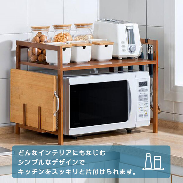 レンジ台 キッチン収納 おしゃれ ラック シェルフレンジ棚