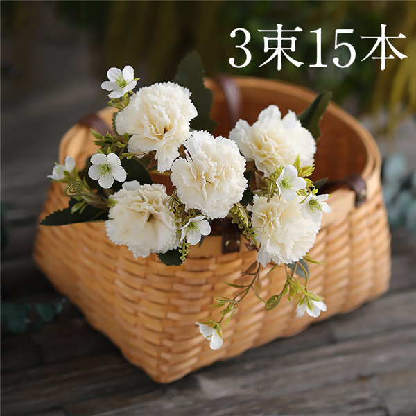 絹の花 造花 絹花の花束 3束15本 カーネーション人工観葉植物 母