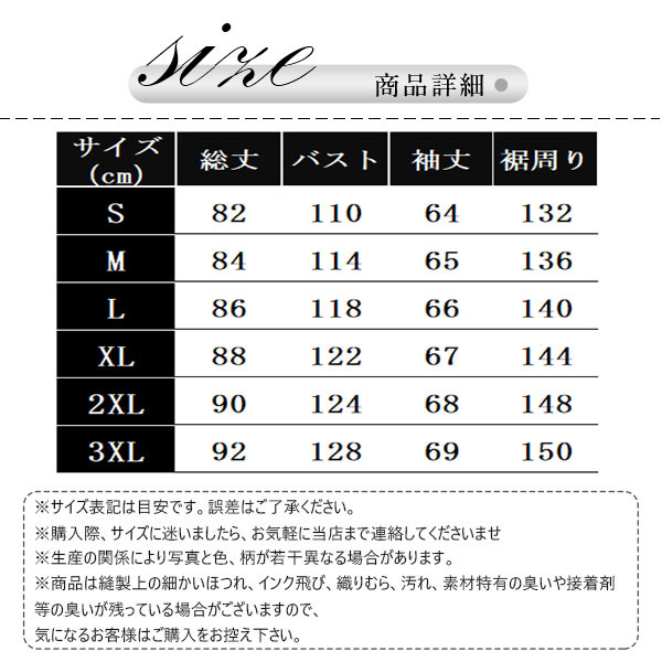 JOURNALSTANDARD✳︎Super14ミドルPコート✳︎試着のみサイズ36 小さいサイズ】Super100sウール ミドル丈フーデット