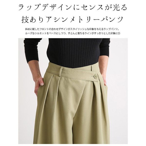 ワイドパンツ レディース ガウチョパンツ ウエストゴム ゆったり