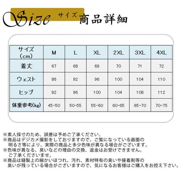 ガウチョパンツ ワイドパンツ 綿麻 ゆるひら ゆったり ウエストゴム入り パンツ レディース ボトムス 春 夏 カジュアルパンツ の通販はau PAY  マーケット - 中島ストアー