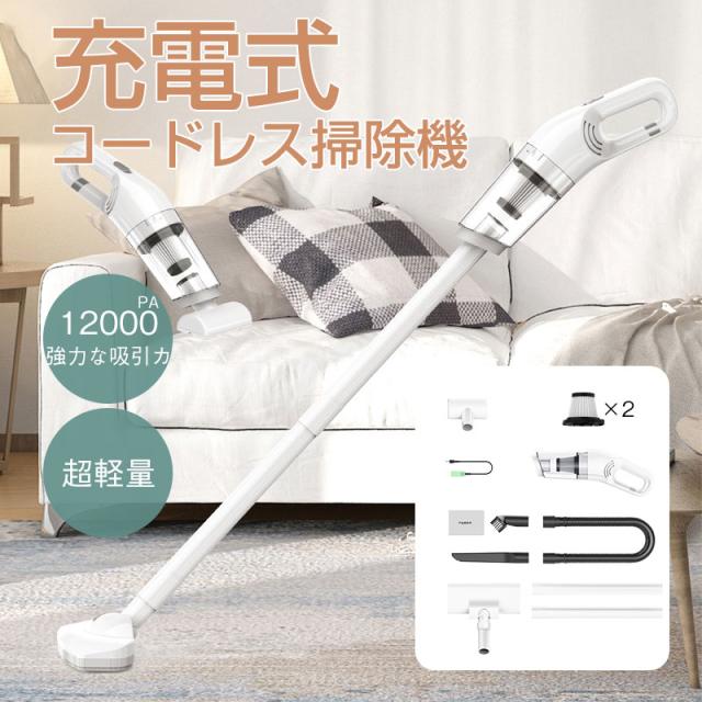 掃除機 スティッククリーナー ハンディクリーナー 2WAY スティック型 ハンディー掃除機 コードレス 強力吸引 HEPAフィルタの通販は 5,206円