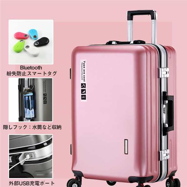 スーツケース キャリーケース キャリーバッグ トランク 機内