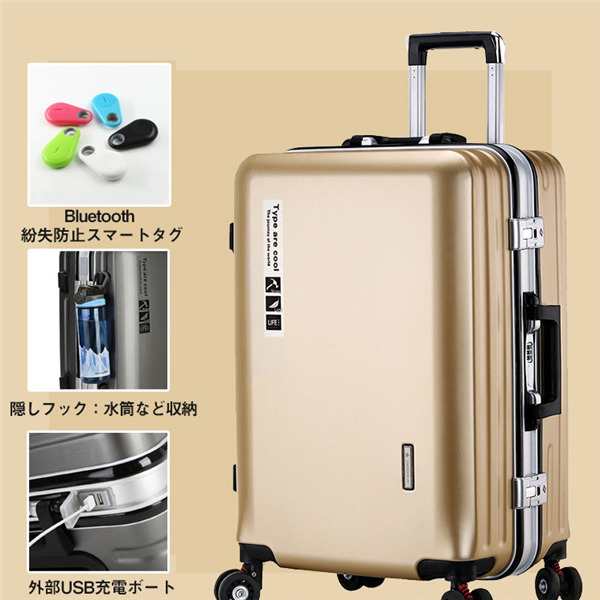 スーツケース キャリーケース キャリーバッグ トランク 機内