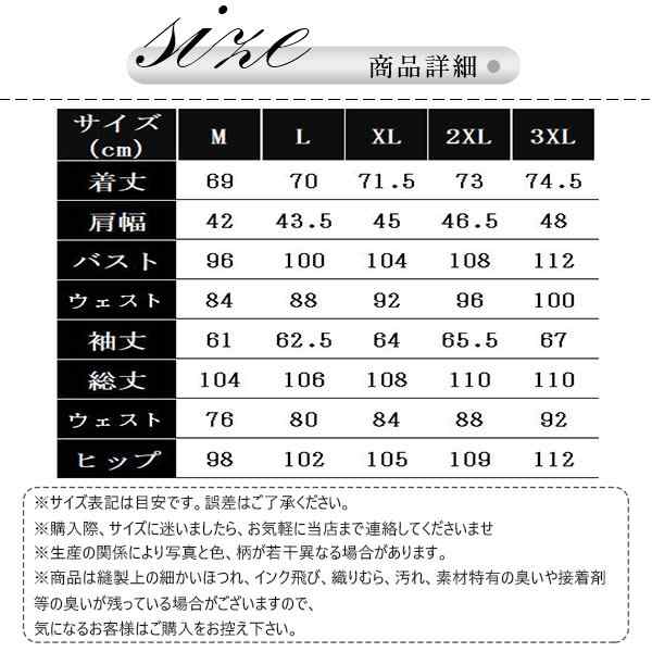 ステージ衣装 メンズ パーティー 忘年会 新年会 スーツ 紅白歌