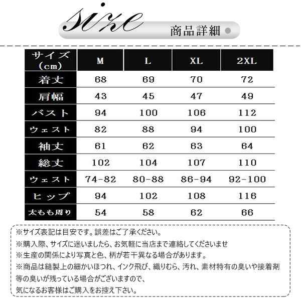 舞台ステージ衣装 メンズスーツセット 男性 スーツ 上下セットアップ