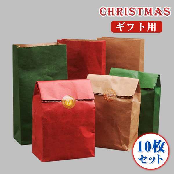 ギフト袋 封緘シールおまけ 紙袋 ラッピング袋 クリスマス 贈り物 ...
