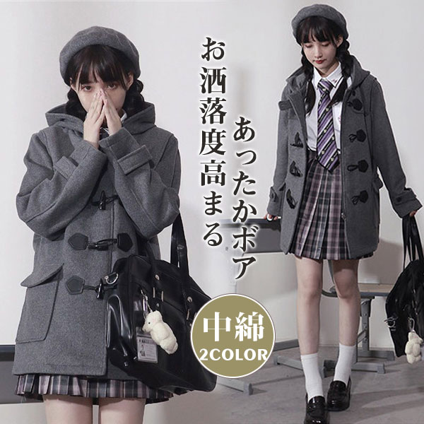 Sweet Teem学生通学ダッフルコート女の子用 Sweet Teem学生通学ダッフルコート女の子用