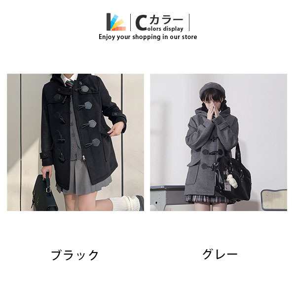 カンコー 学生服 ダッフルコート レディース 女子 高校 中学