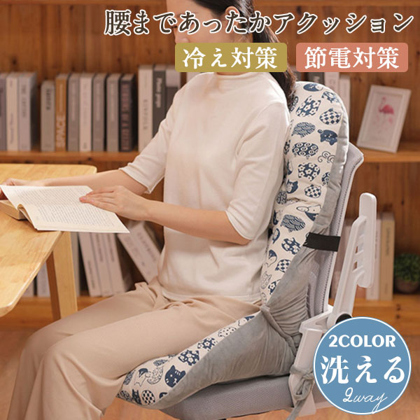 椅子クッション 1人掛け 座布団 ざぶとん 低反発 肌触りのよい おしゃれ チェアークッション 仕事用 オフィス 車 イス用 秋冬の通販は 5,206円