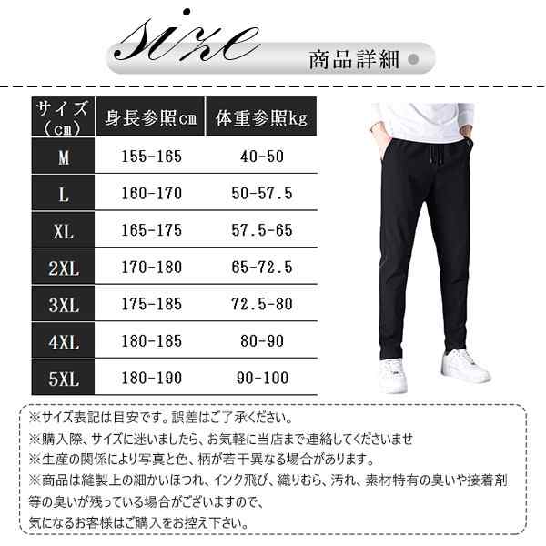 スポーツパンツ 裏ボア メンズ 裏ボアパンツ 2種類 チノパン パンツ 防寒 裏起毛パンツ ウェストゴム ズボン ボトムス ロングの通販はau PAY  マーケット - 中島ストアー | au PAY マーケット－通販サイト