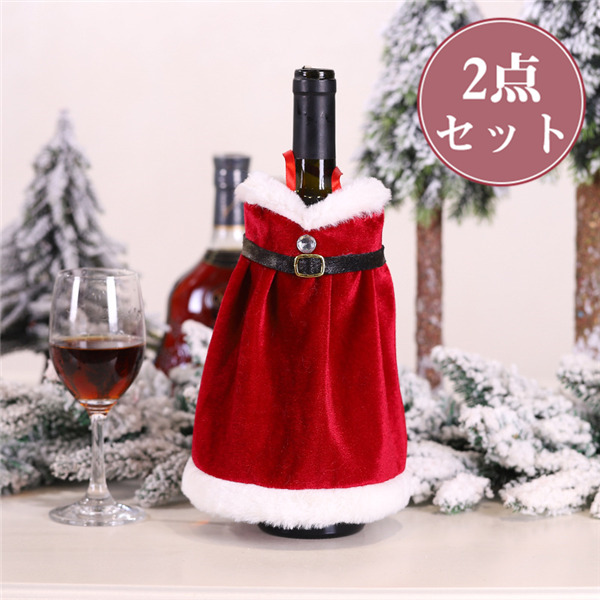 1997年 Christmas Book サンタボトル　サントリー ブランデー 1997年 Christmas Book サンタボトル サントリー ブランデー
