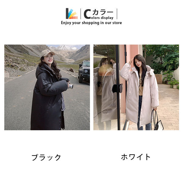 女性用コットンコート 厚手の暖かさ ルーズパーカー ジャケット 低価格 秋冬 2023 seiunstore_xd-art1008ladyyrf26