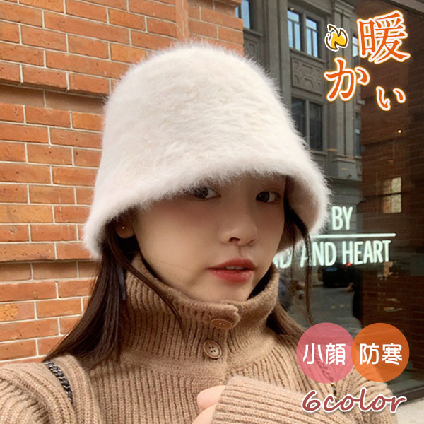 バケットハット ボア 帽子 ファー レディース 冬 コーデ おしゃれ もこもこ ふわふわ 秋 春 暖かい メンズ 防寒 小顔効果 プレゼント バケットハット ボア 帽子 ファー レディース 冬 コーデ