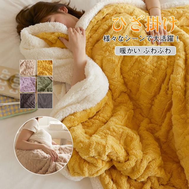 マーキュリー キャンバス ボア ブランケット (ベージュ) ひざ掛け 毛布 大判 マーキュリー キャンバス ボア ブランケット (ベージュ