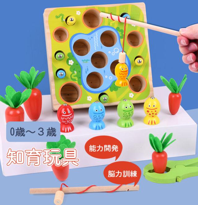おもちゃ 知育玩具 木のおもちゃ 虫取り 魚釣り 磁石の玩具 フィッシング 出産祝い 1歳 2歳 3歳 男 女 誕生日 積み木 ギ