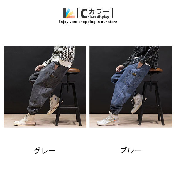 ジーンズ メンズ ウオッシュデニム ポケット ワイドレッグ 個性派 デザイン感 多ポケット ワイドレッグ ストレート デニム