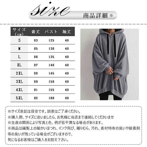 ジップパーカー パーカー レディース トップス 前開き ジップ