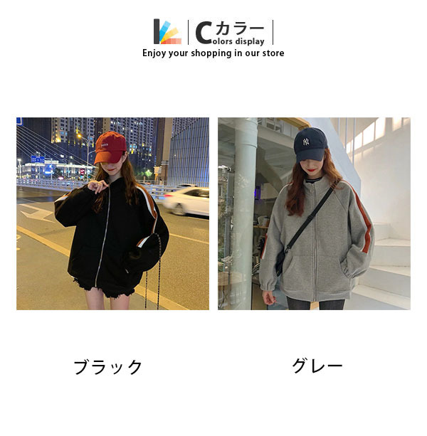 パーカー レディース アウター 春秋 立ち襟 トレーニング 運動服 トップス スウェット トレナー ライトアウター マウンテンパーカー 楽天市場】パーカー マウンテンパーカー レディース アウター