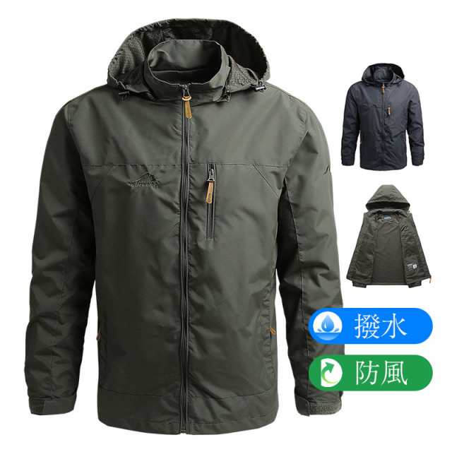 楽天市場】マウンテンパーカー 登山 男女兼用 ミリタリー フード