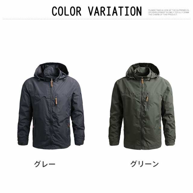ジャケット メンズ マウンテンパーカー フード付き コート