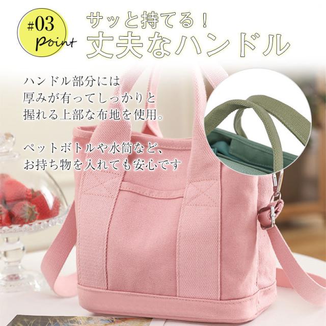MIHØ　トートバッグ　入り口ファスナー　ショルダーベルト付き　ピンク MIHØ トートバッグ 入り口ファスナー ショルダーベルト付き