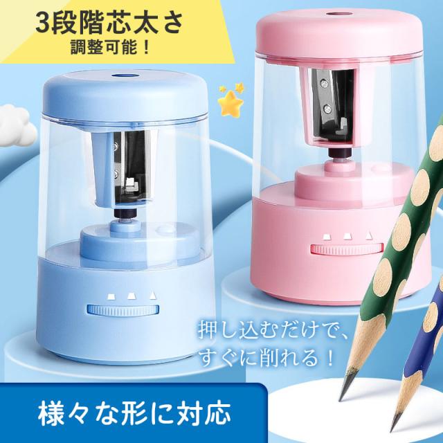 （まとめ） デビカ 電動えんぴつ削り S-02 ブルー〔×2セット〕 まとめ） デビカ 電動えんぴつ削り S-02 ブルー〔×2セット〕