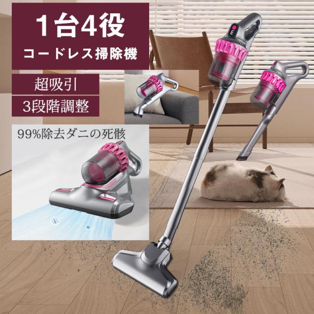 掃除機 コードレス 軽量 強力 吸引 ダニ駆除 3way ダニ取り 紫外線殺菌 ハンディークリーナー 静音 充電式 クリーナ 小型の通販は 6,908円