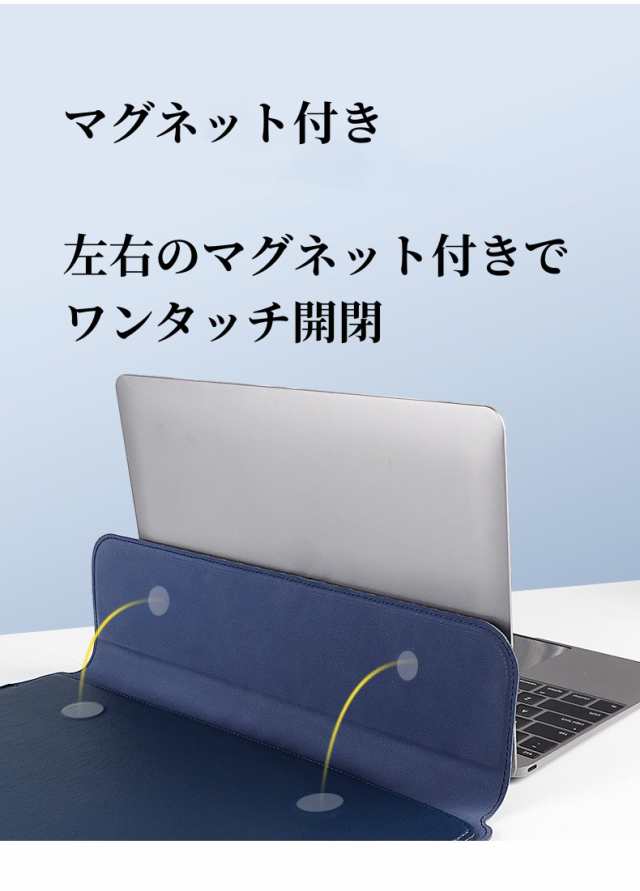 Amazon.co.jp: TOWOOZ ノートパソコンケース「2024新登場