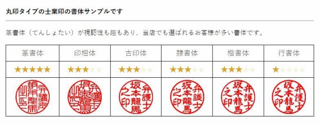 黒水牛（芯持）・天角18.0mm 弁護士 司法書士 土地家屋調査士 税理士 弁理士 社会保険労務士 行政書士 海事代理士 宅地建物取引士