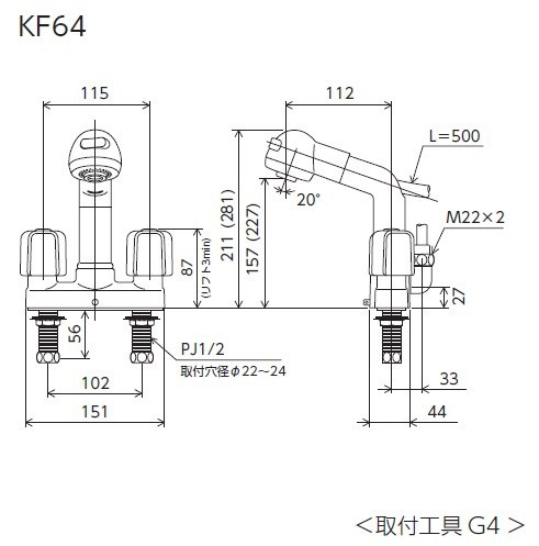 KVK KF64 2ハンドル洗髪シャワー 一般地用の通販はau PAY マーケット